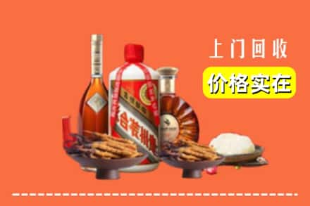 洛阳洛宁县名酒回收