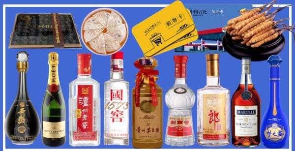 洛阳洛宁县烟酒回收