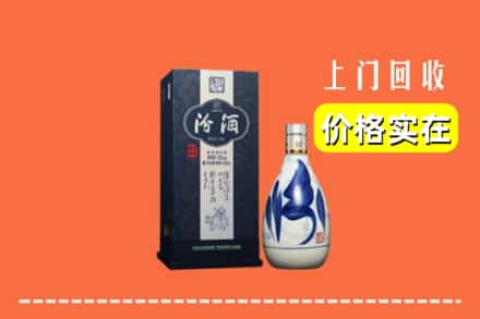 洛阳洛宁县回收汾酒