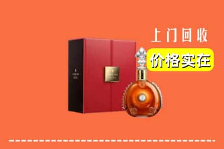 洛阳洛宁县回收人头马