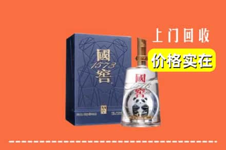 洛阳洛宁县回收国窖