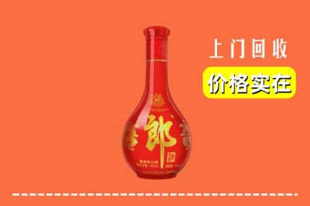 洛阳洛宁县回收红花郎
