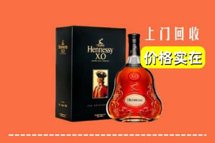 洛阳洛宁县回收轩尼诗