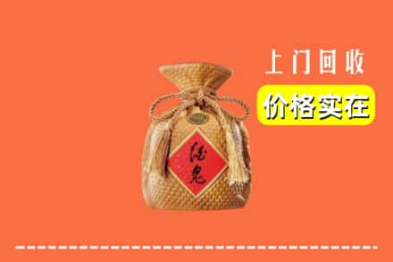 洛阳洛宁县回收酒鬼酒