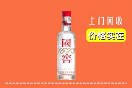 洛阳洛宁县回收国窖酒