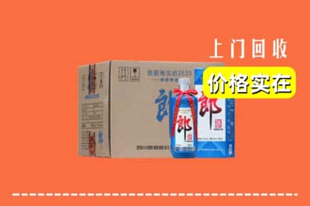 洛阳洛宁县回收郎酒