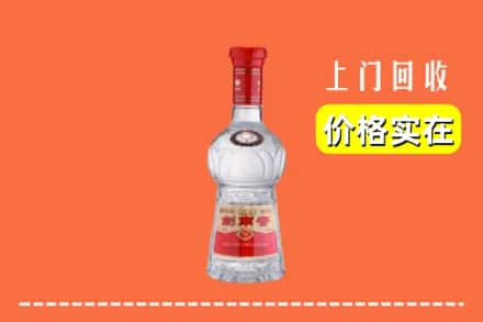 洛阳洛宁县回收水晶剑南春