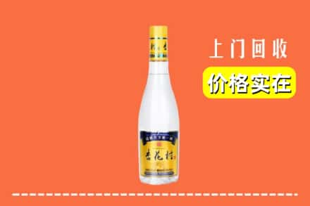 洛阳洛宁县回收杏花村