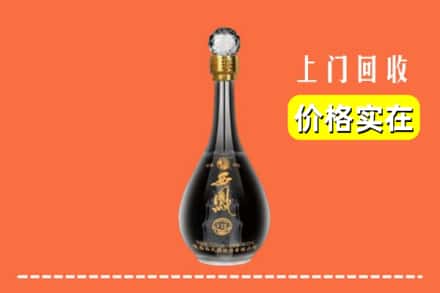 洛阳洛宁县回收西凤酒