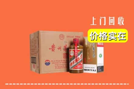 洛阳洛宁县回收精品茅台酒