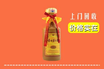 洛阳洛宁县回收15年茅台酒