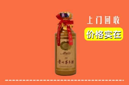 洛阳洛宁县回收30年茅台酒