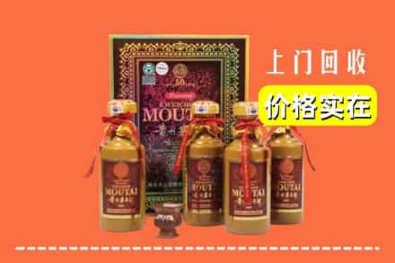 洛阳洛宁县回收50年茅台酒