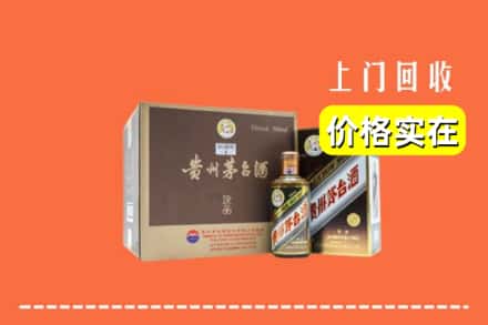 洛阳洛宁县回收彩釉茅台酒