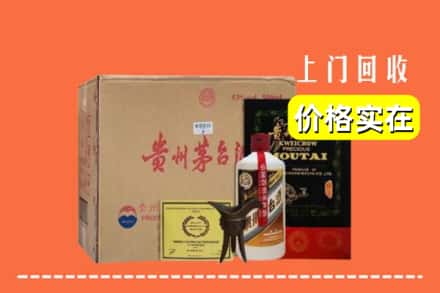 洛阳洛宁县回收陈酿茅台酒