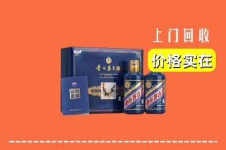 洛阳洛宁县回收茅台酒瓶